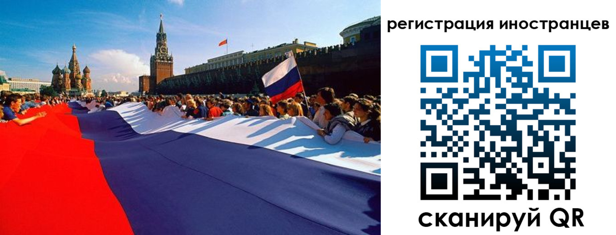 пропишу в квартире в Невельске