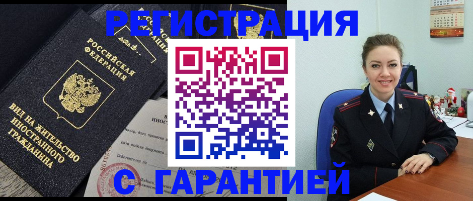 форма 3 в Невельске